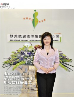 2012-04 Capital Enterpreneur_Interview Output1