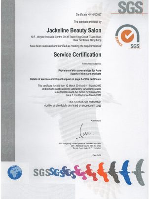 服務認證2010-2013